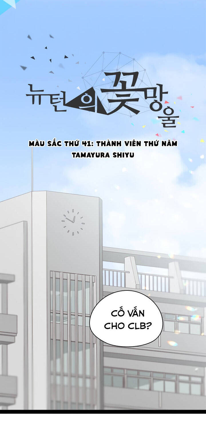 Newton’S Flower Buds Webtoon Chapter 41 - Trang 2