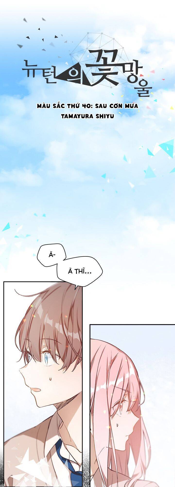 Newton’S Flower Buds Webtoon Chapter 40 - Trang 2