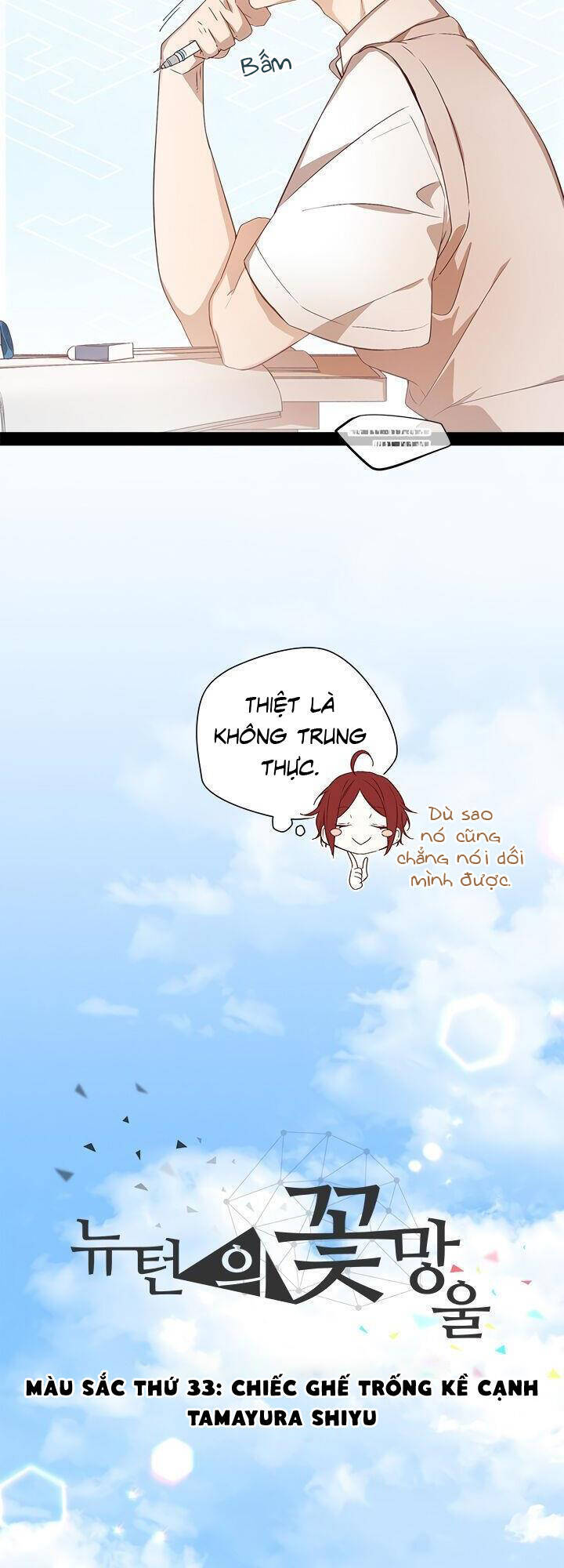 Newton’S Flower Buds Webtoon Chapter 33 - Trang 2