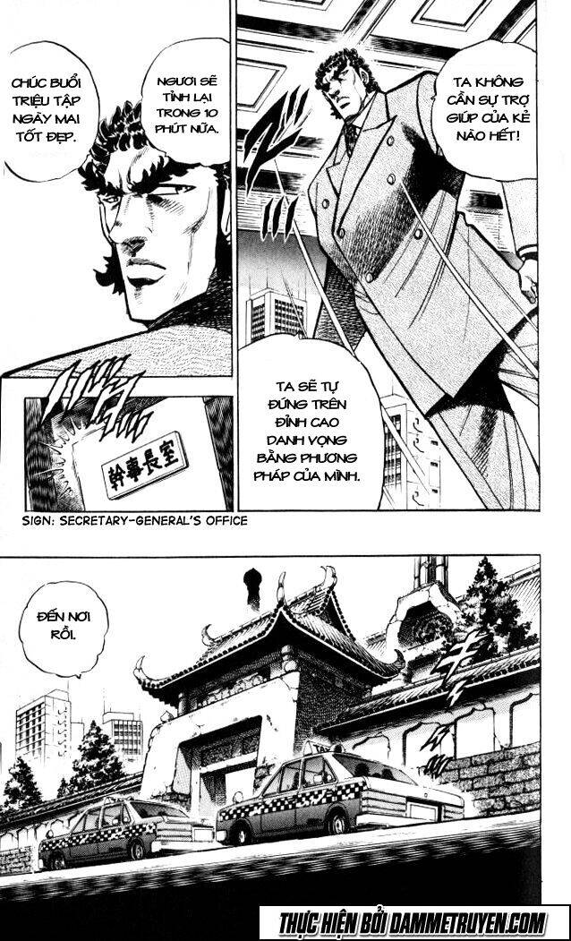 Baramon No Kazoku Chapter 32 - Trang 2