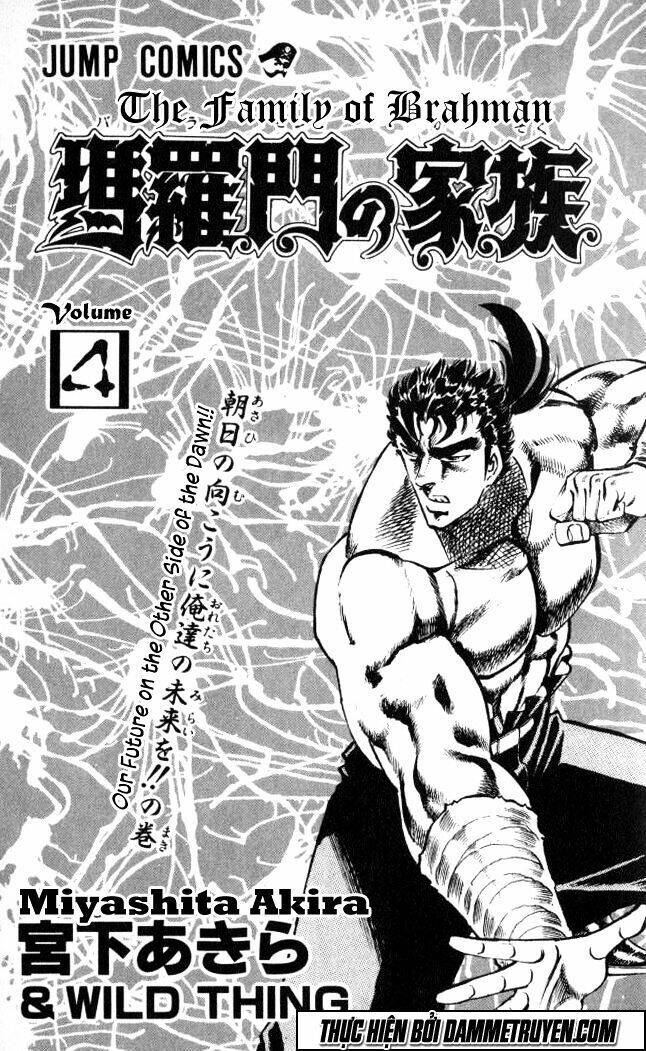 Baramon No Kazoku Chapter 27 - Trang 2