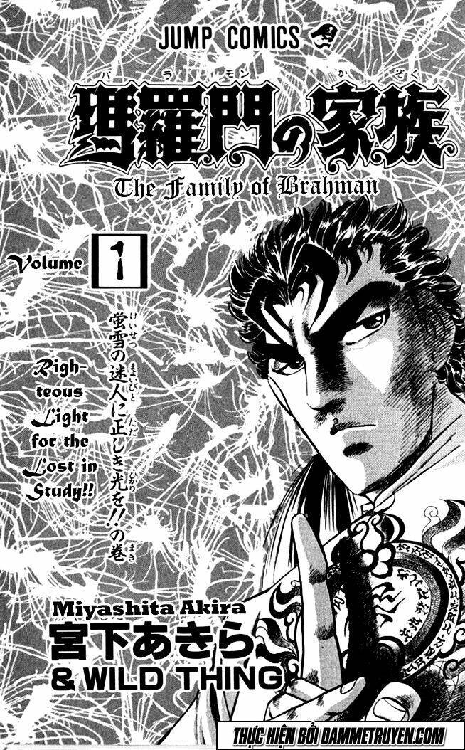 Baramon No Kazoku Chapter 1 - Trang 2