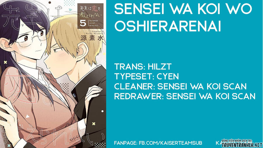 Sensei Can’T Teach Me About Love Chapter 44 - Trang 2