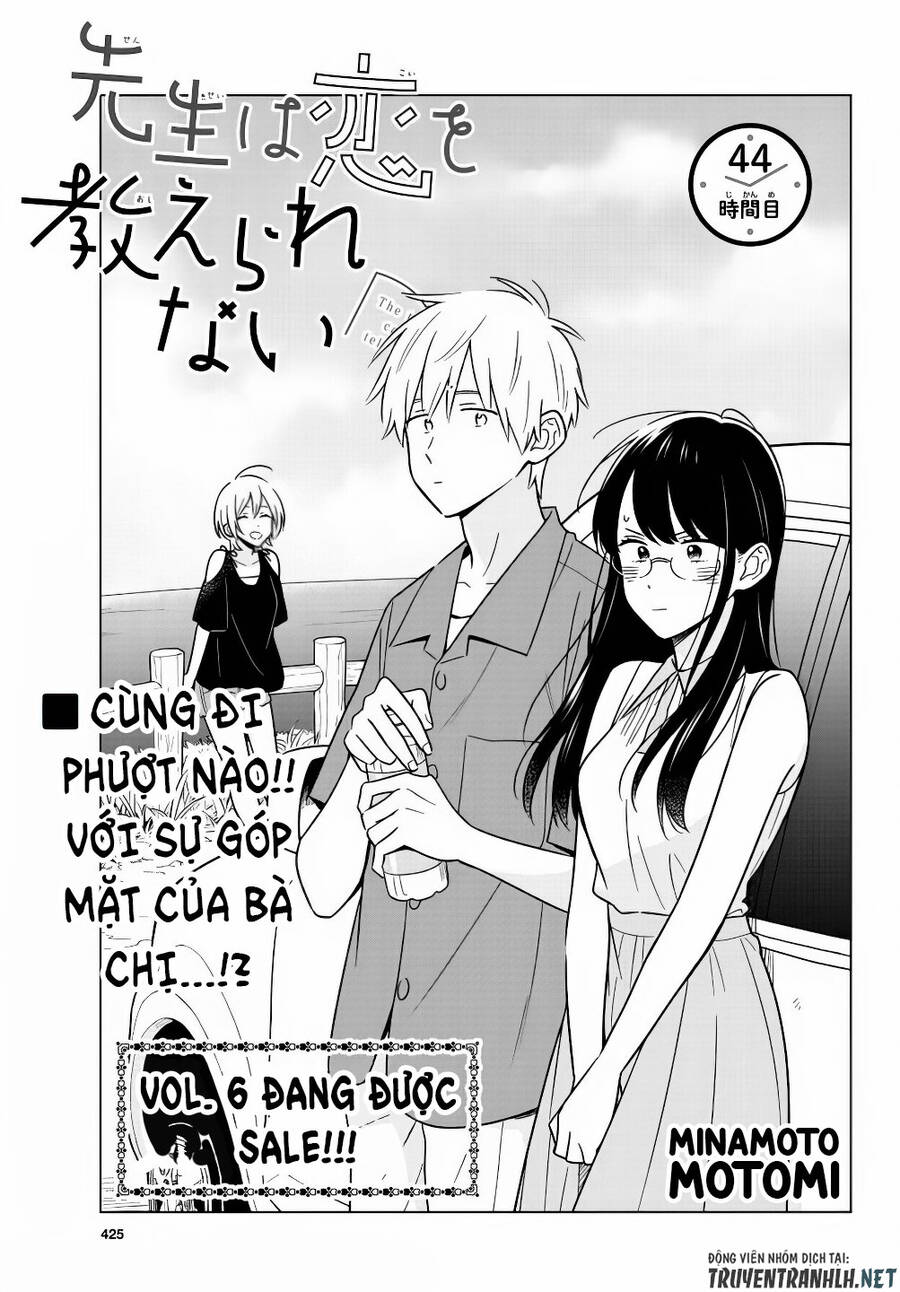 Sensei Can’T Teach Me About Love Chapter 44 - Trang 2