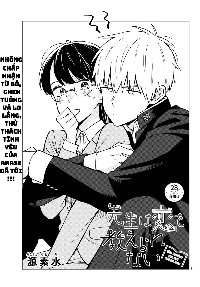 Sensei Can’T Teach Me About Love Chapter 28 - Trang 2