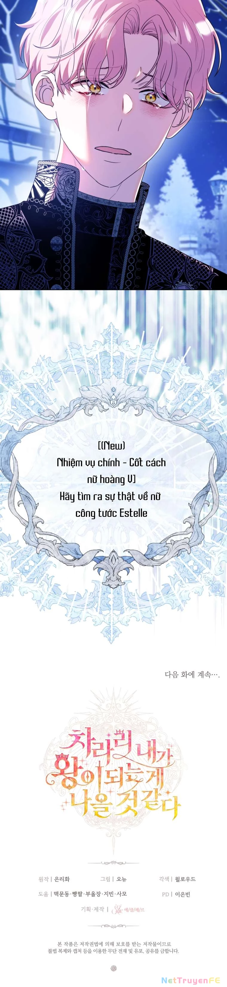 Thà Là Để Tôi Trở Thành Nữ Hoàng Chapter 56 - Trang 2