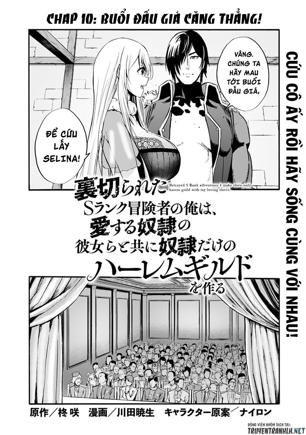 Uragirareta S Rank Boukensha No Ore Wa, Aisuru Dorei No Kanojora To Tomoni Dorei Dake No Harem Guild O Tsukuru Chapter 10 - Trang 2