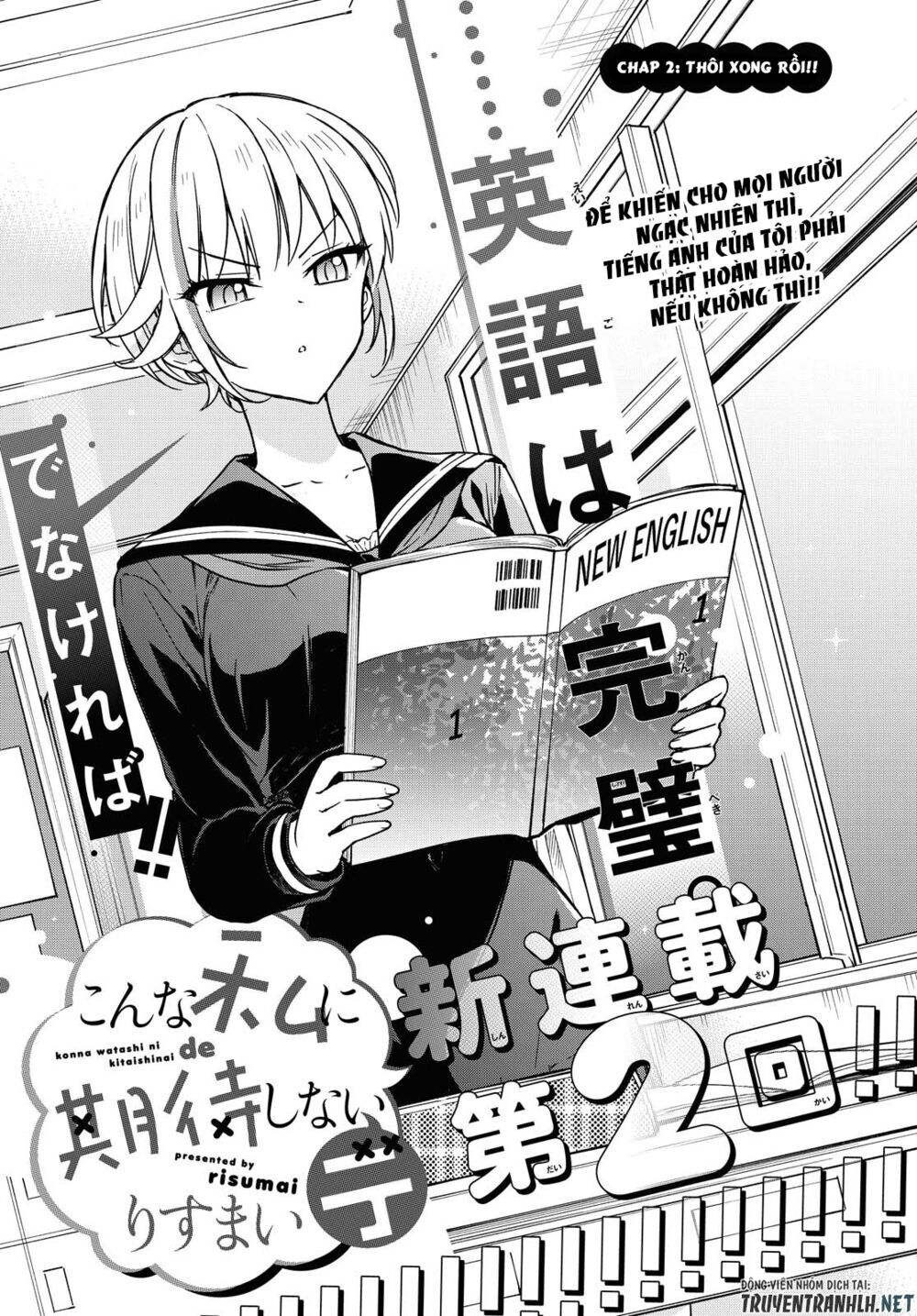 Konna Watashi Ni Kitaishinai De Chapter 2 - Trang 2