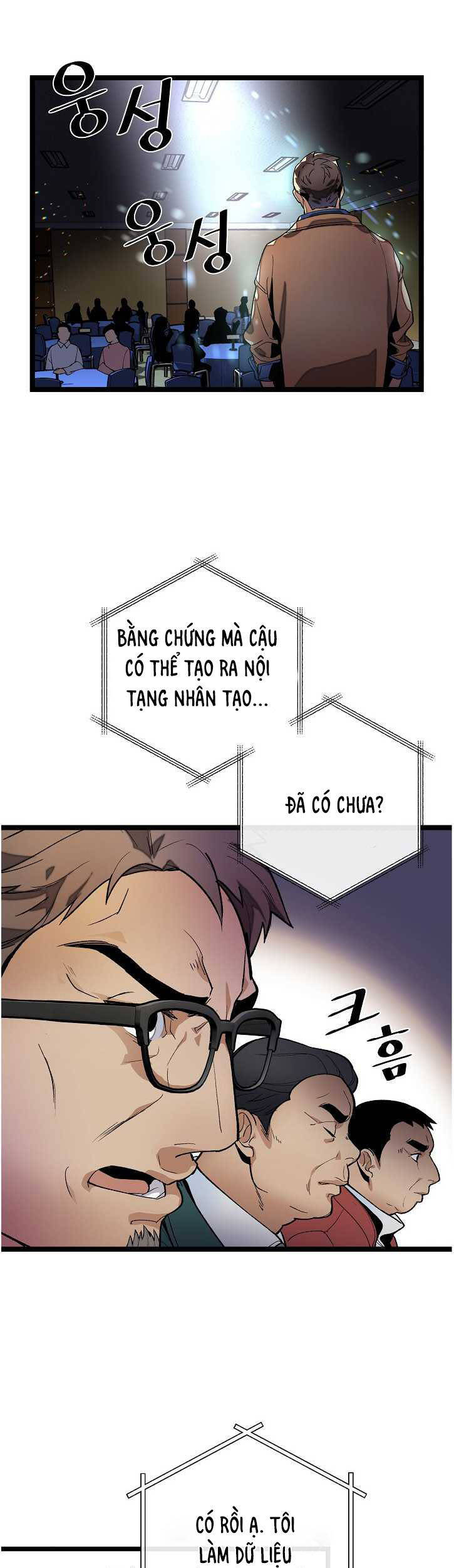 Dna Thiên Tài Đơn Độc Chapter 16 - Trang 2