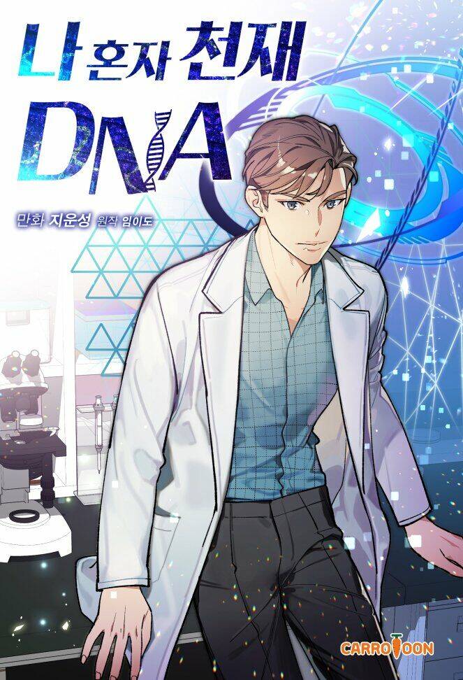 Dna Thiên Tài Đơn Độc Chapter 10 - Trang 2