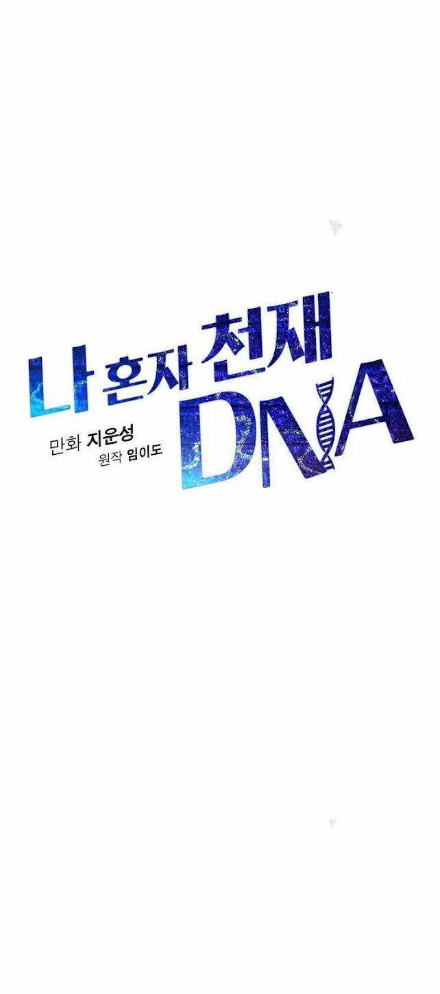 Dna Thiên Tài Đơn Độc Chapter 10 - Trang 2