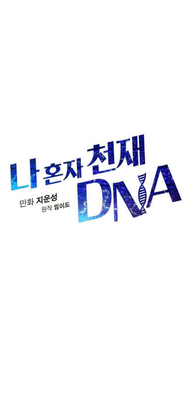 Dna Thiên Tài Đơn Độc Chapter 5 - Trang 2