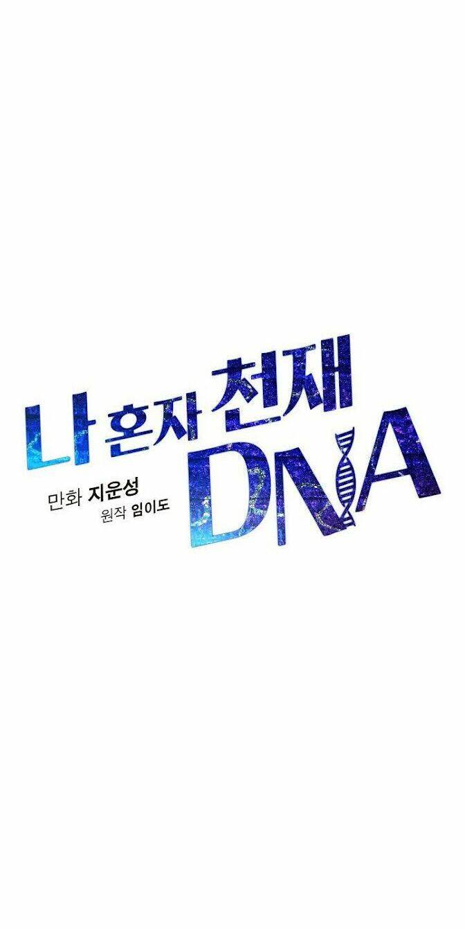 Dna Thiên Tài Đơn Độc Chapter 4 - Trang 2