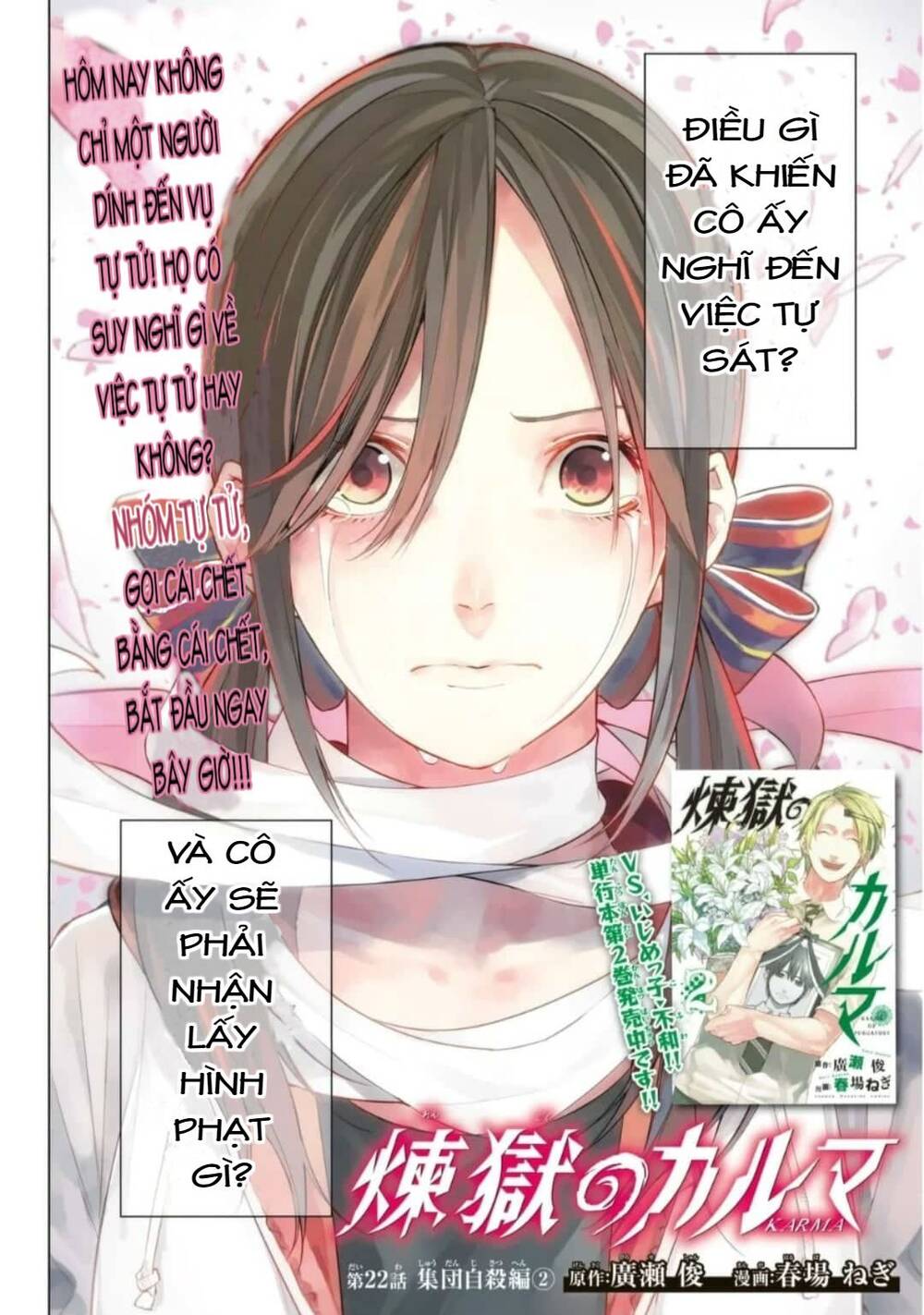 Sengoku No Karma Chapter 22 - Trang 2