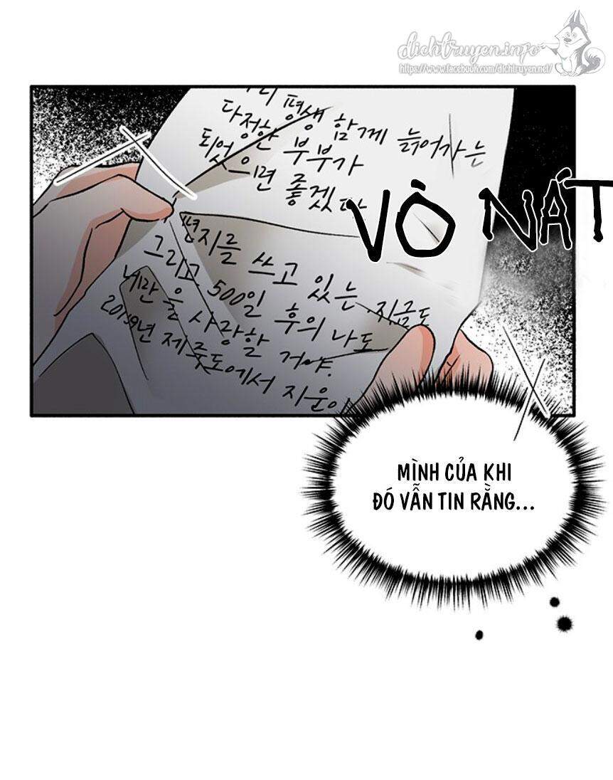 Nụ Hôn Của Giác Quan Thứ Sáu Chapter 18 - Trang 2