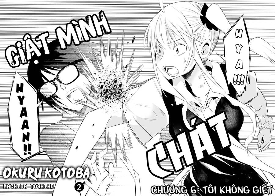 Okuru Kotoba Chapter 6 - Trang 2