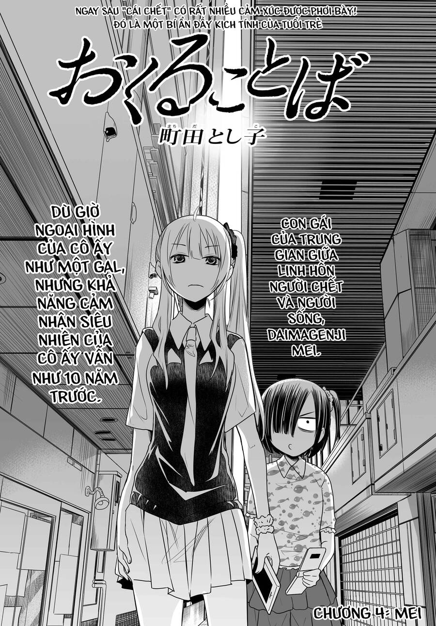 Okuru Kotoba Chapter 4 - Trang 2