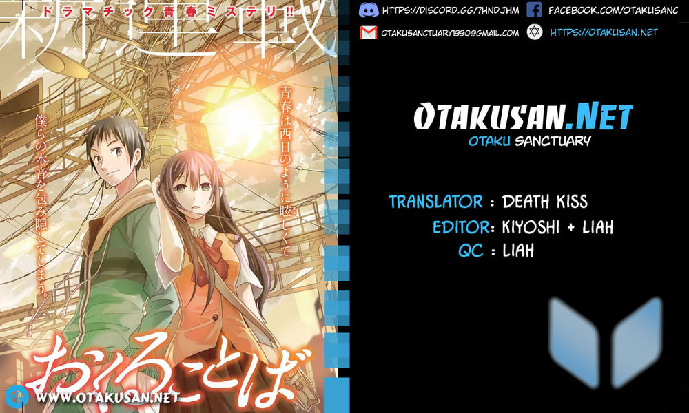 Okuru Kotoba Chapter 2 - Trang 2