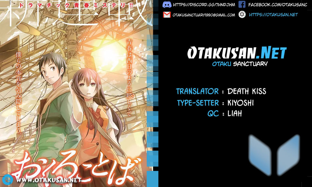 Okuru Kotoba Chapter 1 - Trang 2