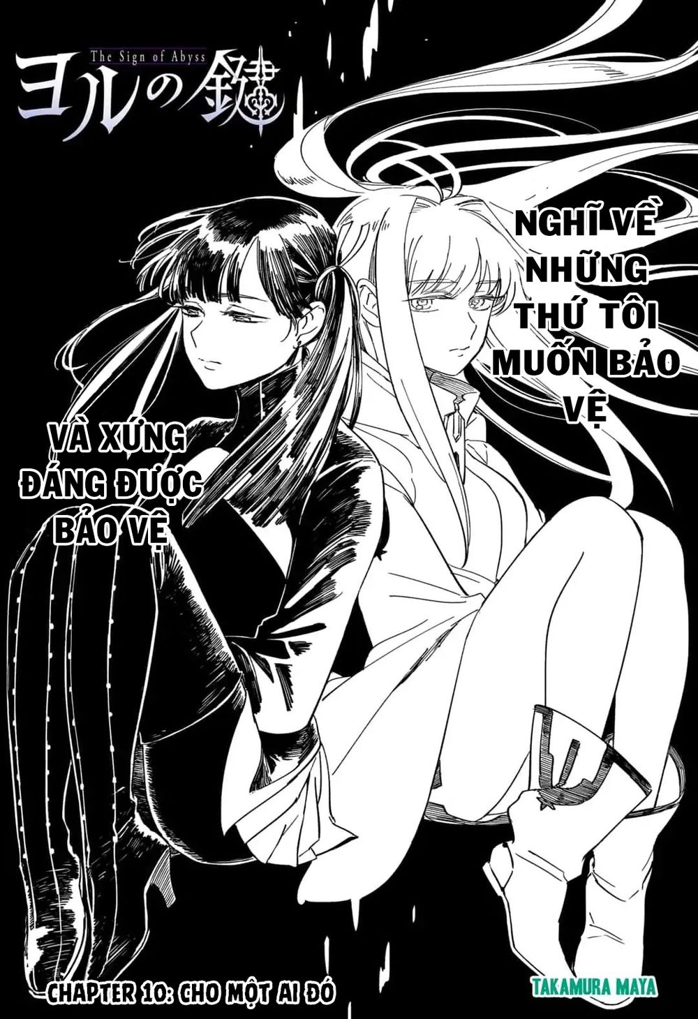 Ấn Ký Abyss Chapter 10 - Trang 2