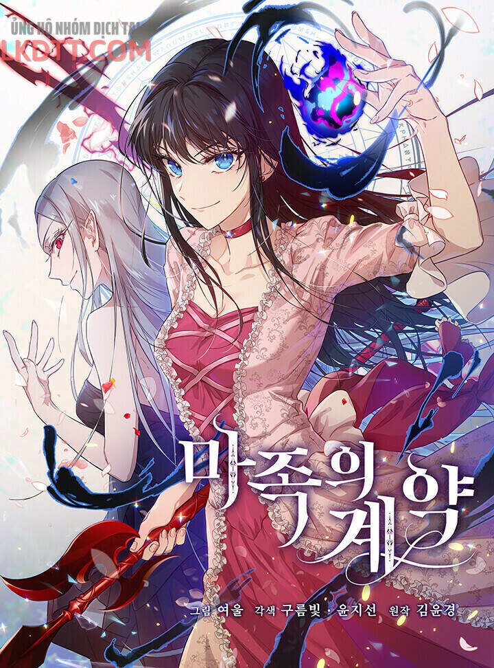 Khế Ước Của Ác Ma Chapter 47 - Trang 2