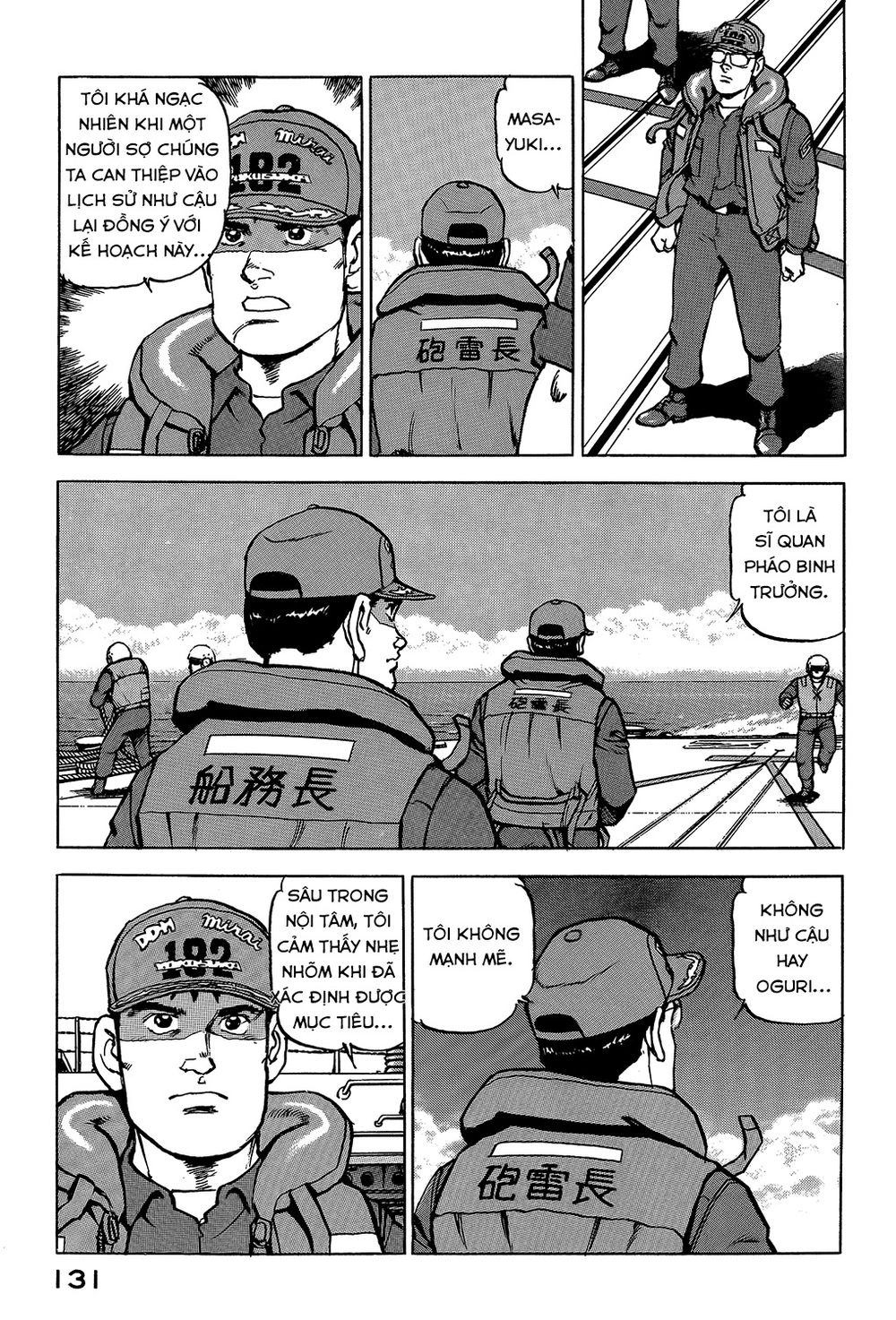 Zipang Chapter 27 - Trang 2