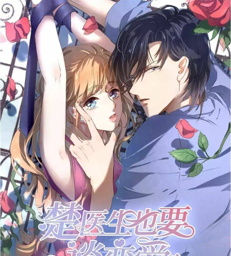 Bác Sĩ Sở Cũng Muốn Yêu Chapter 243 - Trang 2