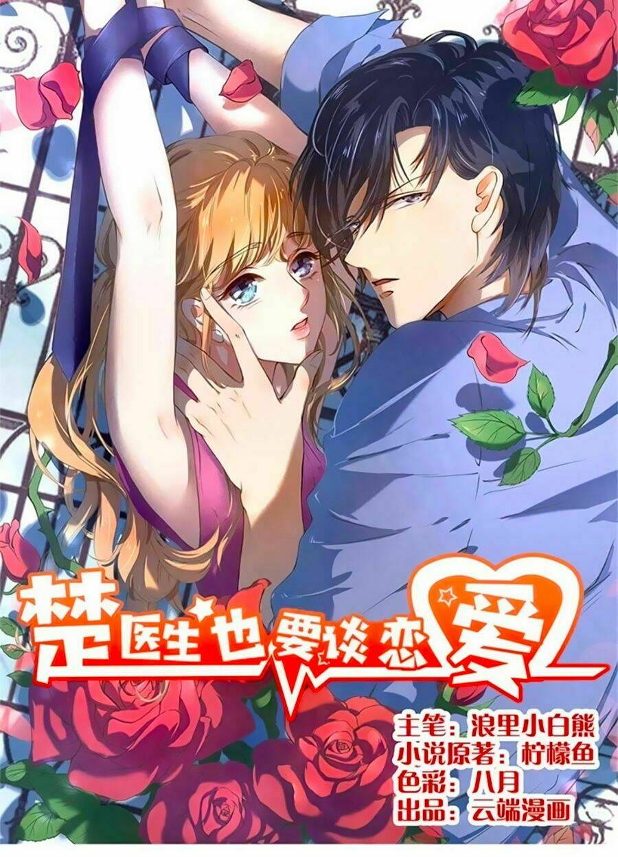 Bác Sĩ Sở Cũng Muốn Yêu Chapter 194 - Trang 2