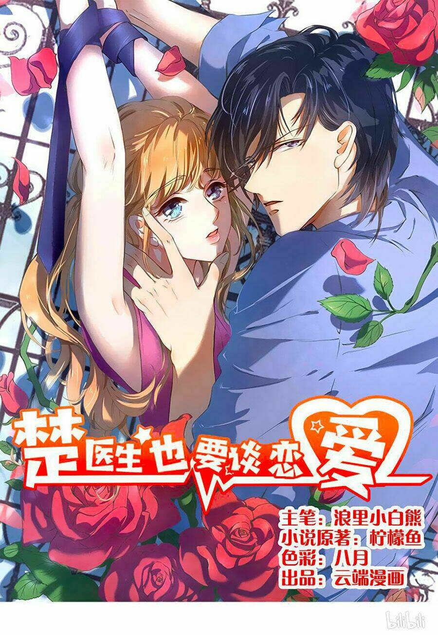 Bác Sĩ Sở Cũng Muốn Yêu Chapter 179 - Trang 2