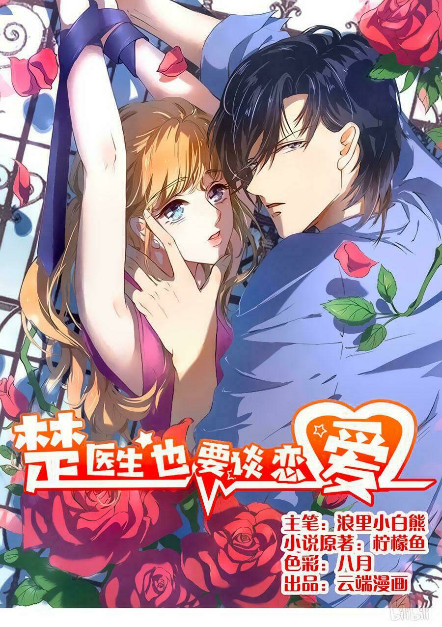 Bác Sĩ Sở Cũng Muốn Yêu Chapter 171 - Trang 2