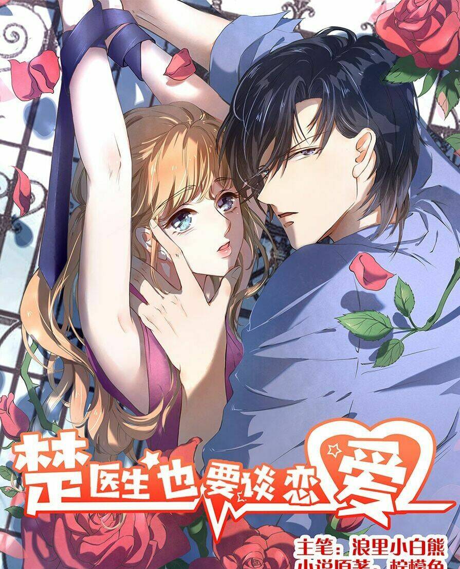 Bác Sĩ Sở Cũng Muốn Yêu Chapter 164 - Trang 2