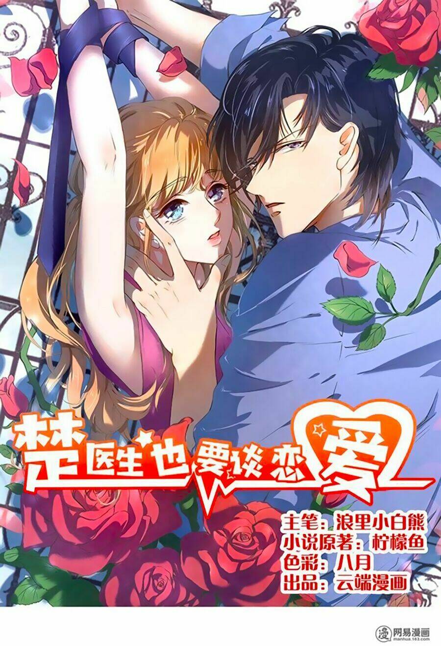 Bác Sĩ Sở Cũng Muốn Yêu Chapter 154 - Trang 2