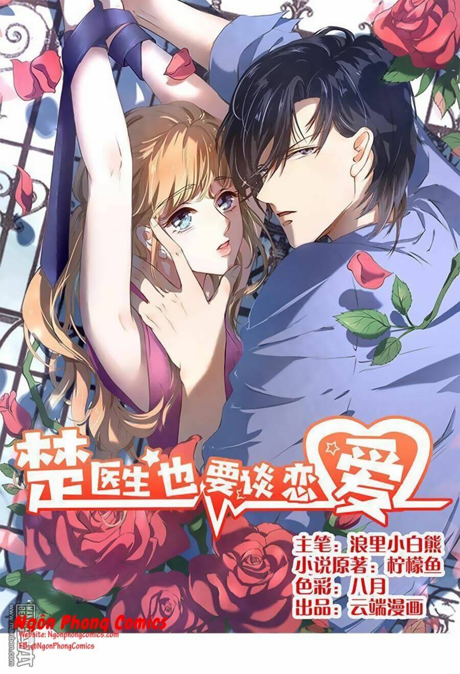 Bác Sĩ Sở Cũng Muốn Yêu Chapter 70 - Trang 2