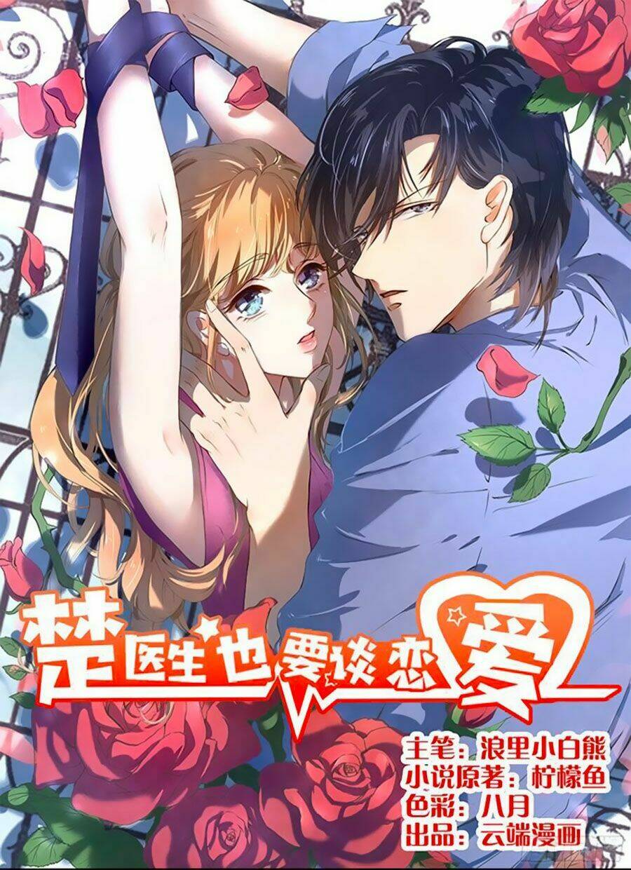 Bác Sĩ Sở Cũng Muốn Yêu Chapter 51 - Trang 2