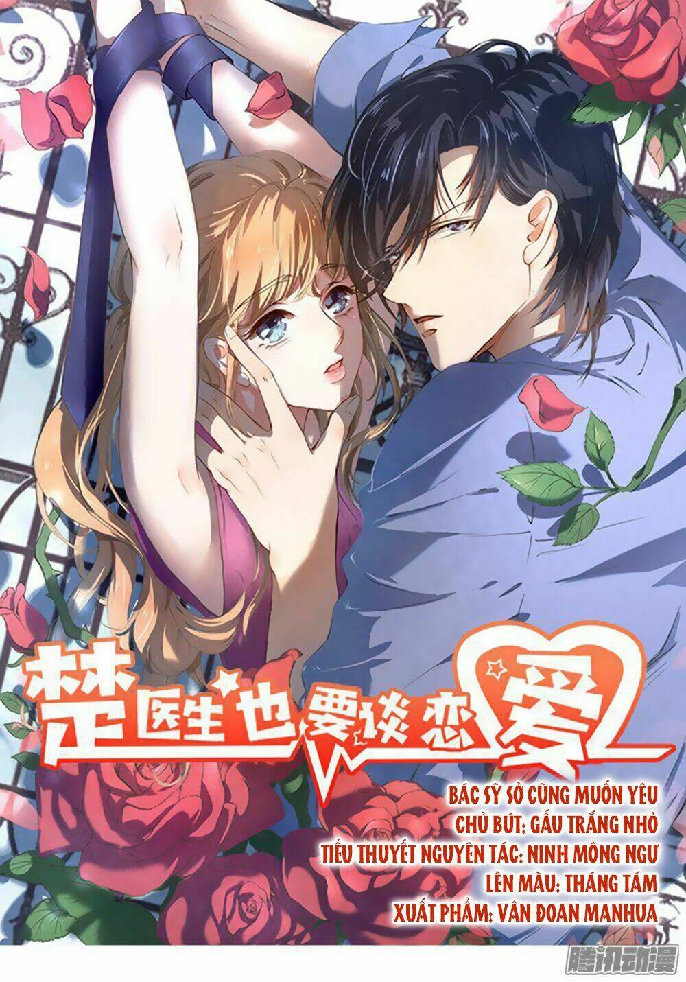 Bác Sĩ Sở Cũng Muốn Yêu Chapter 1 - Trang 2