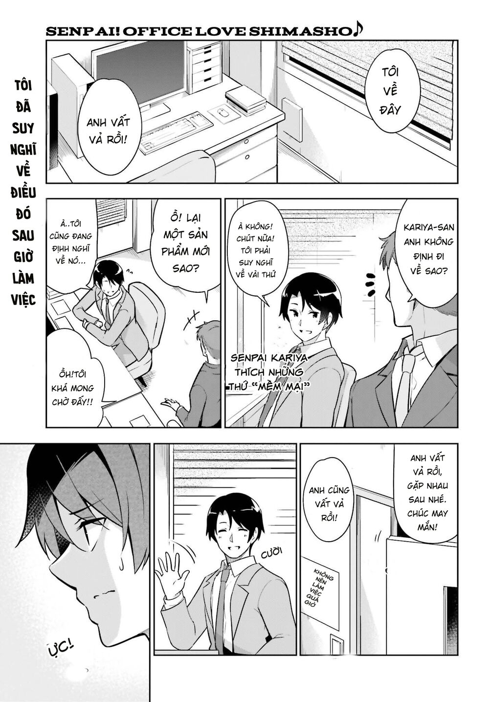 Senpai! Let’S Have An Office Romance Chapter 2 - Trang 2