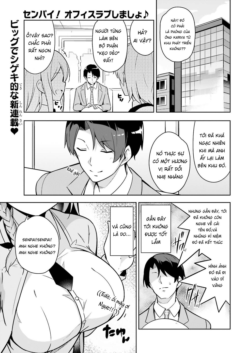 Senpai! Let’S Have An Office Romance Chapter 1 - Trang 2