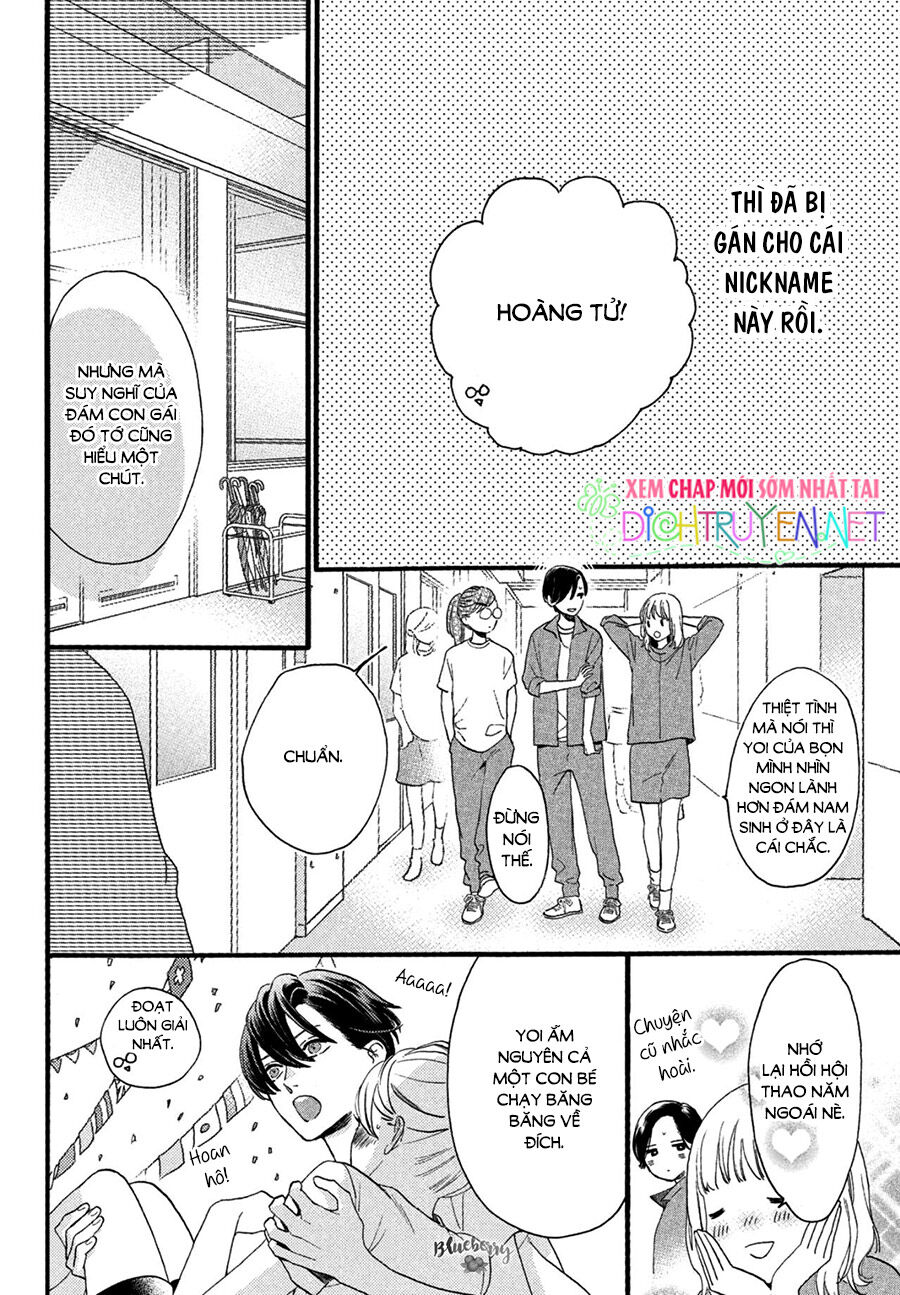 Uruwashi No Yoi No Tsuki Chapter 1 - Trang 2