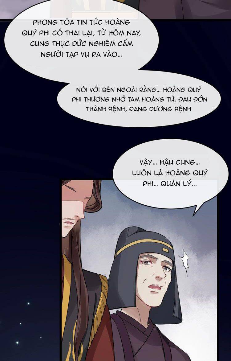 Bồng Sơn Viễn 2 Chapter 23 - Trang 2