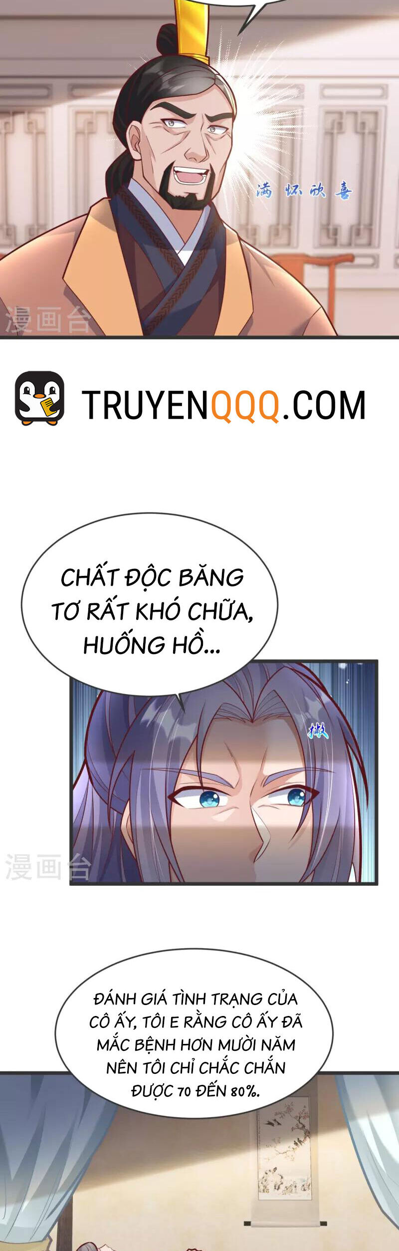 Chí Tôn Hoàn Mỹ Chapter 20 - Trang 2