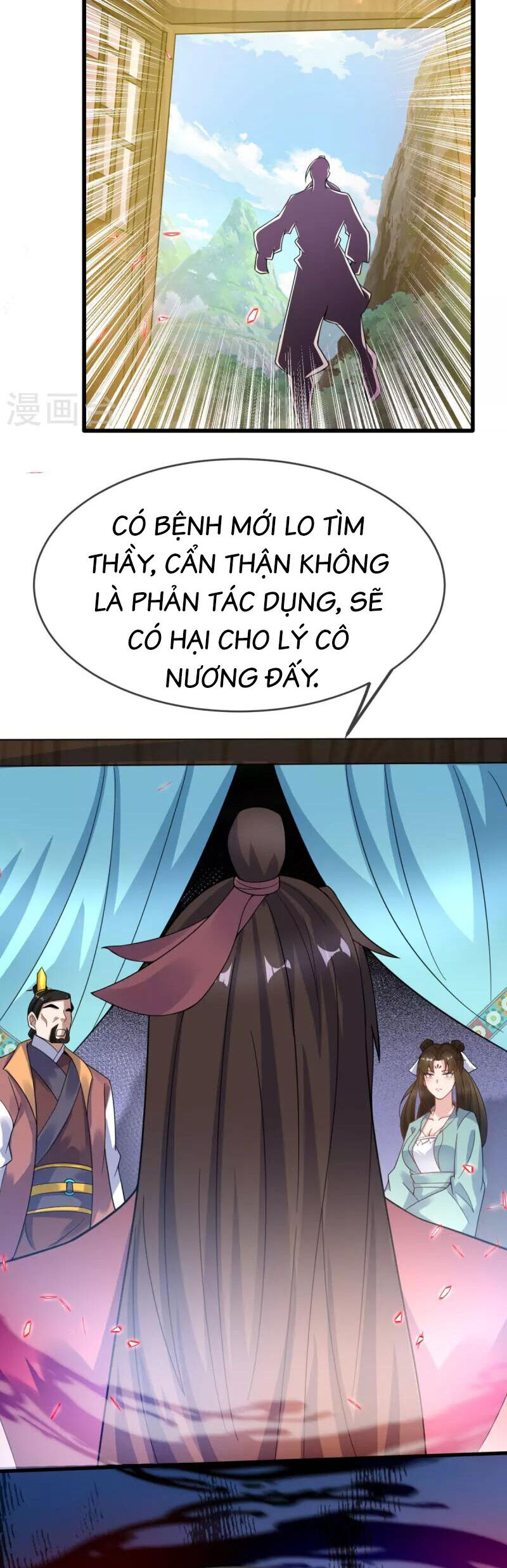 Chí Tôn Hoàn Mỹ Chapter 20 - Trang 2