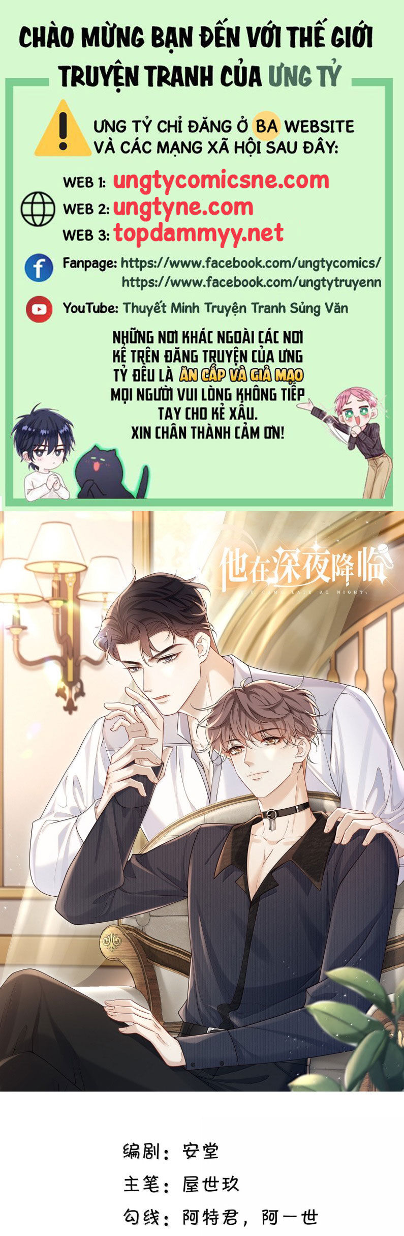 Anh Ấy Đến Từ Màn Đêm Chapter 84 - Trang 2