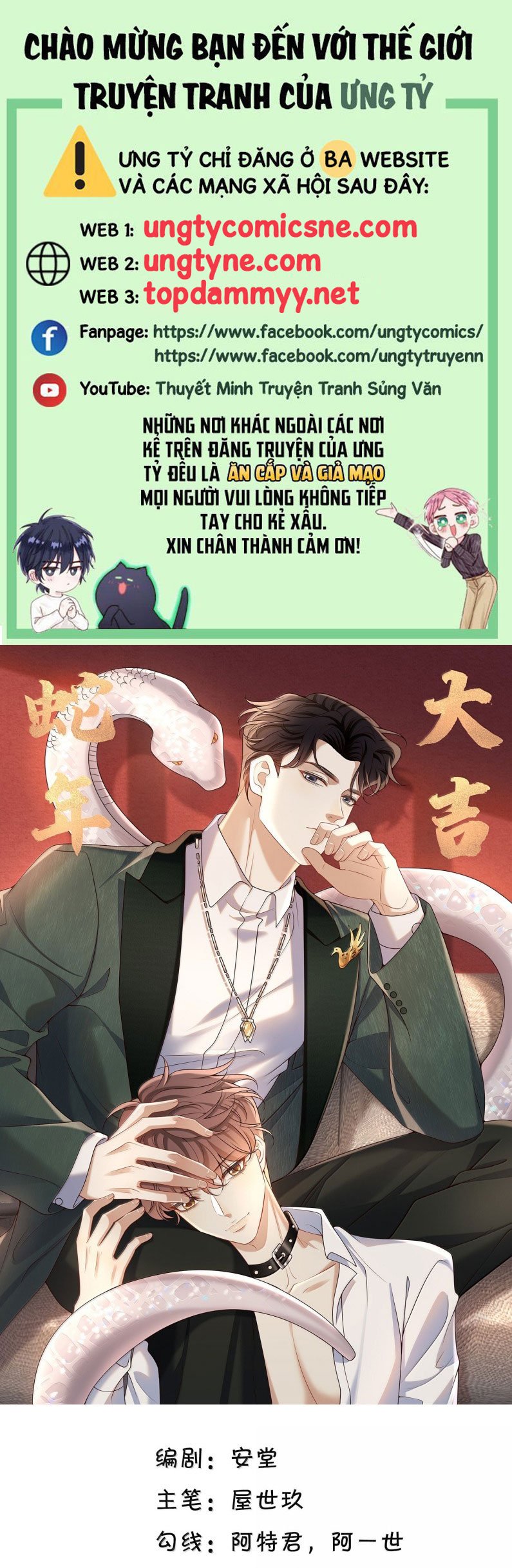 Anh Ấy Đến Từ Màn Đêm Chapter 83 - Trang 2