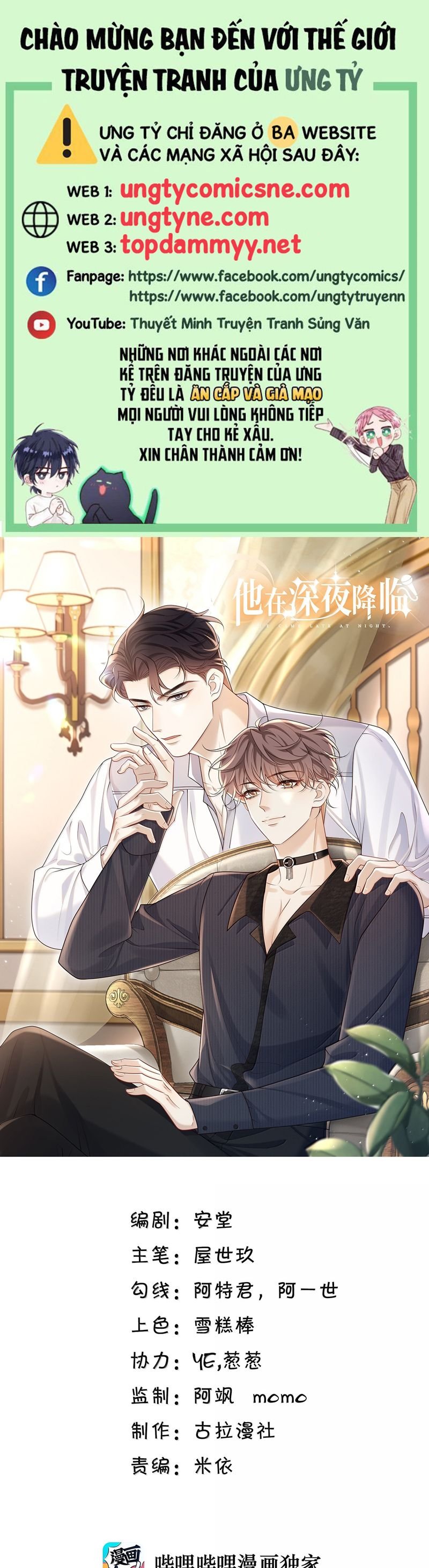 Anh Ấy Đến Từ Màn Đêm Chapter 73 - Trang 2