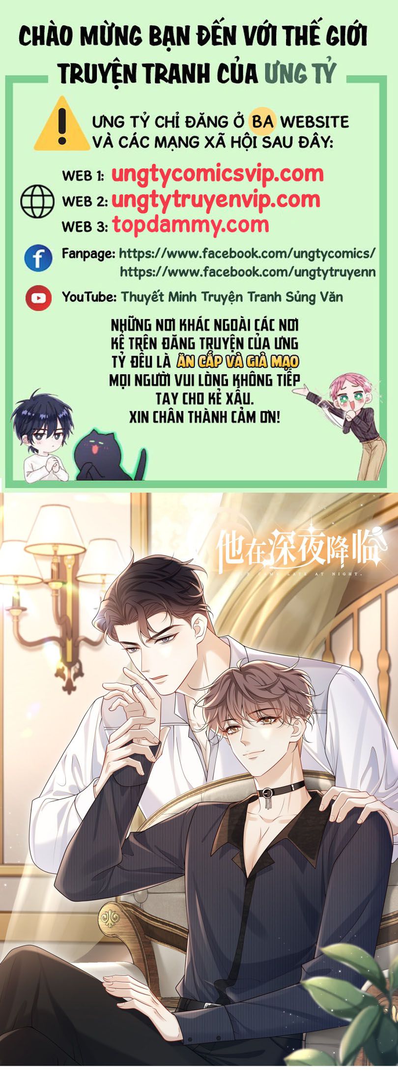 Anh Ấy Đến Từ Màn Đêm Chapter 48 - Trang 2