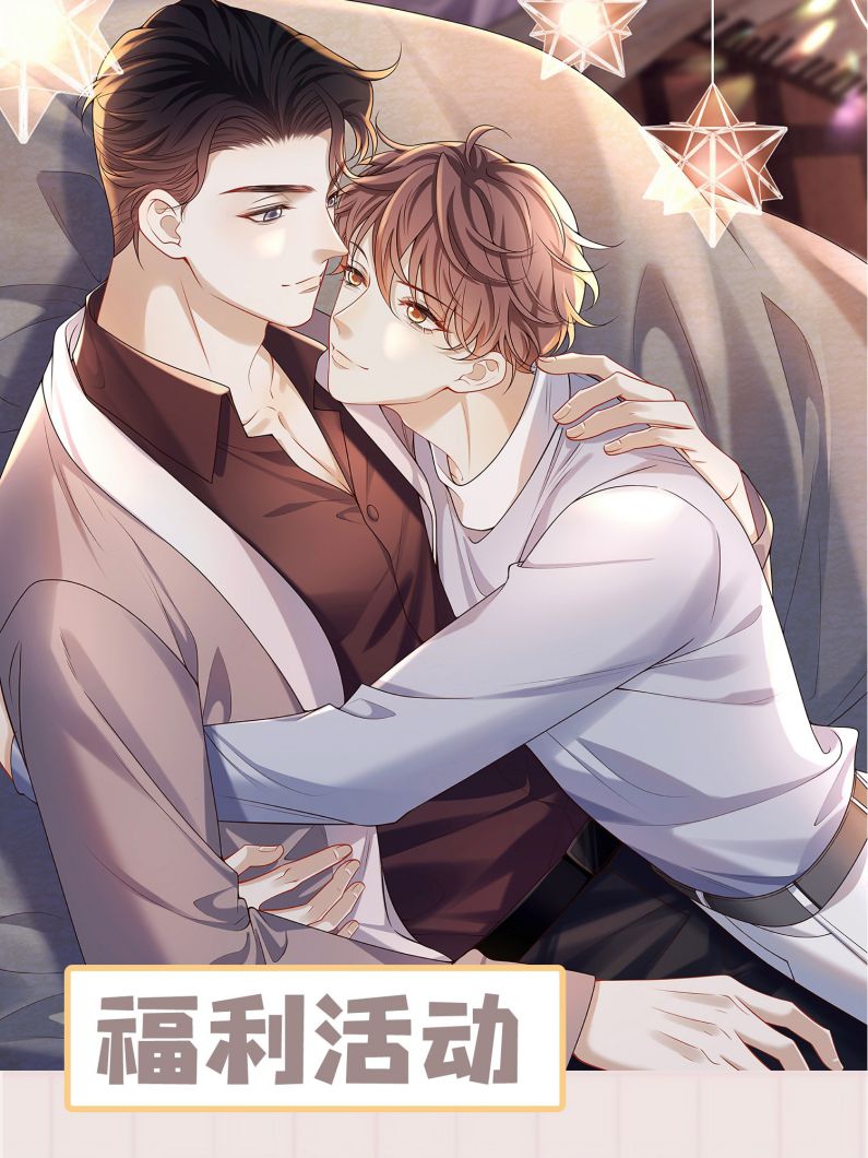 Anh Ấy Đến Từ Màn Đêm Chapter 33 - Trang 2