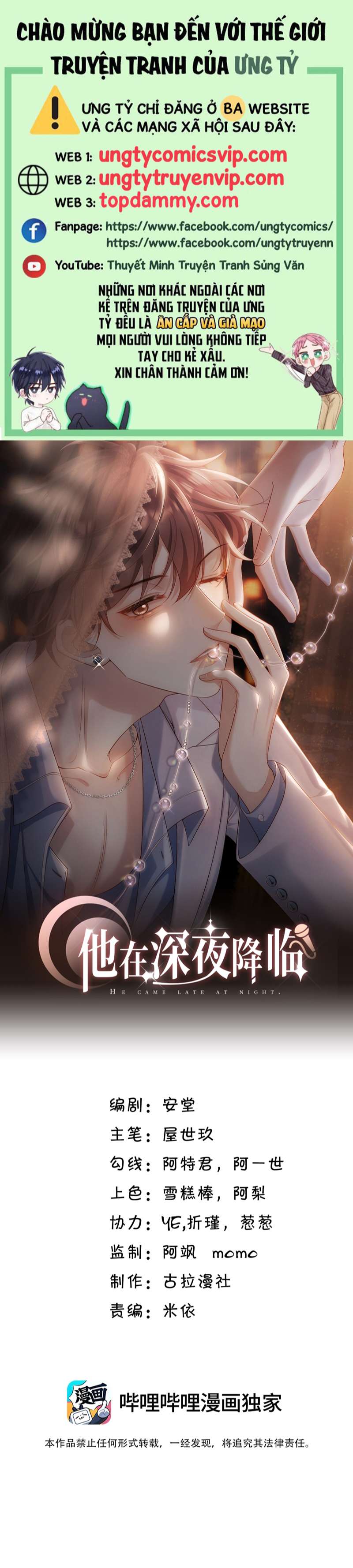 Anh Ấy Đến Từ Màn Đêm Chapter 3 - Trang 2