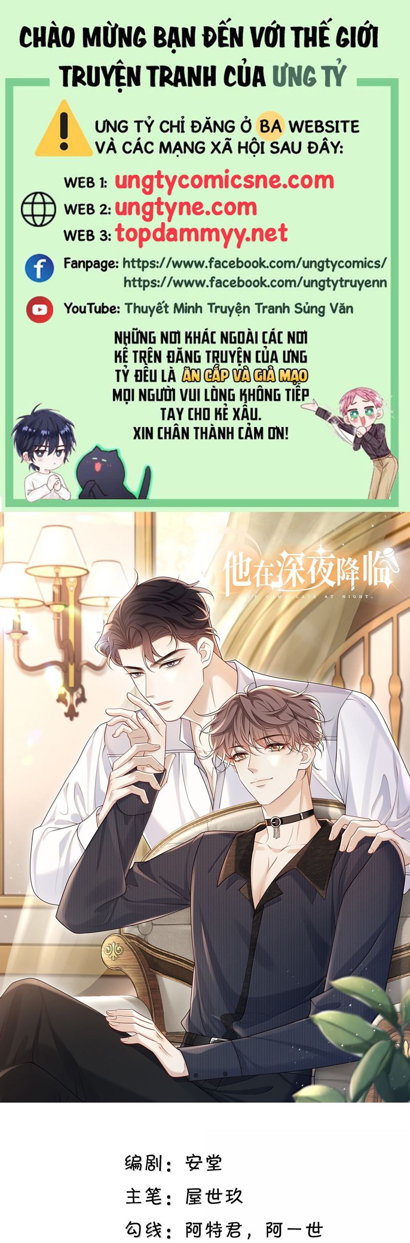 Anh Ấy Đến Từ Màn Đêm Chapter 79 - Trang 2