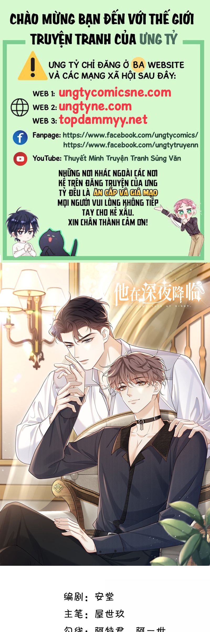 Anh Ấy Đến Từ Màn Đêm Chapter 78 - Trang 2