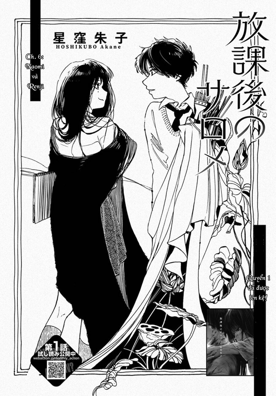 Houkago No Salome Chapter 6 - Trang 2